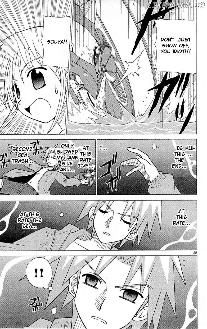 Umi no Yuusha Lifesavers Chapter 5 - page 25