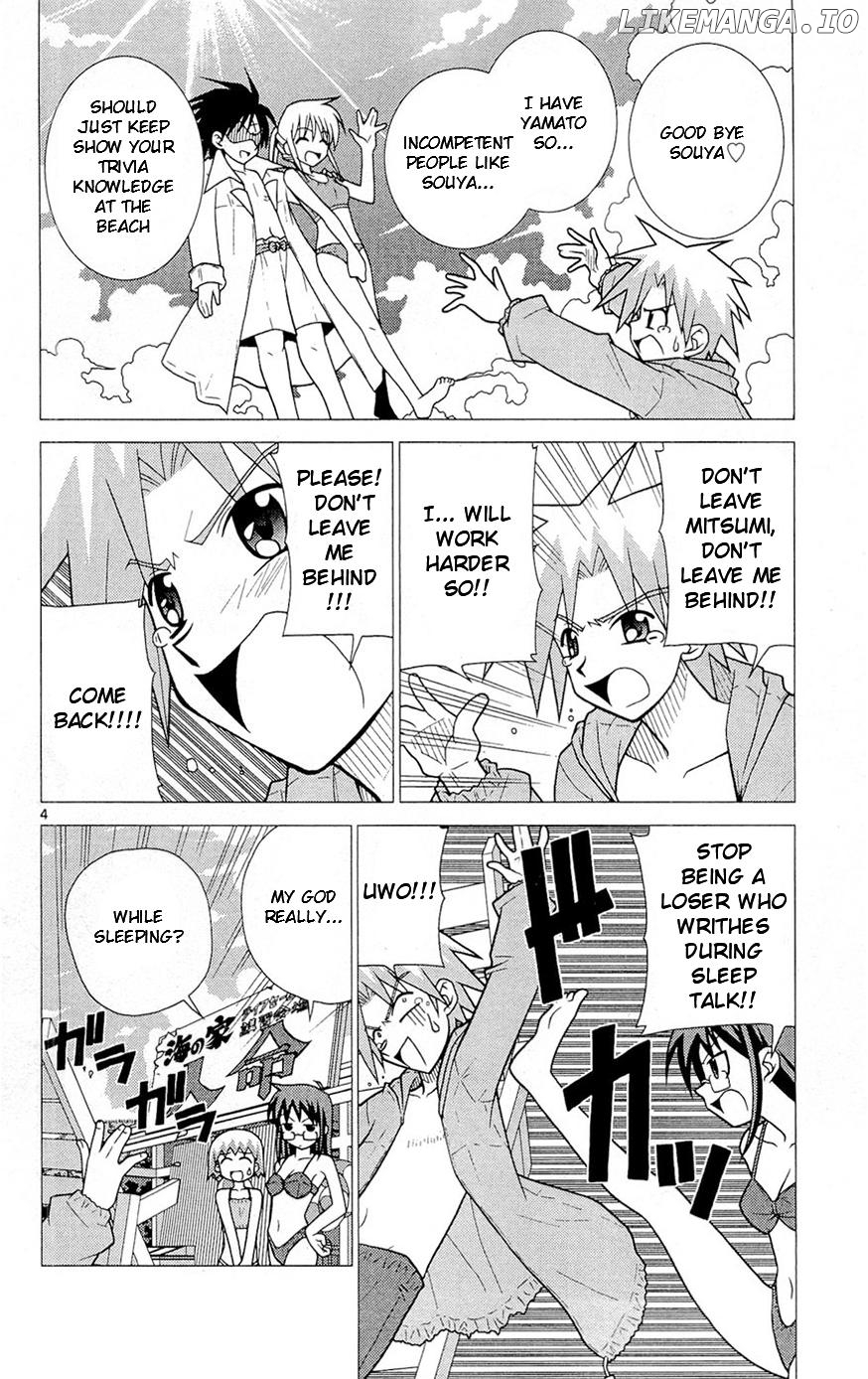 Umi no Yuusha Lifesavers Chapter 5 - page 4