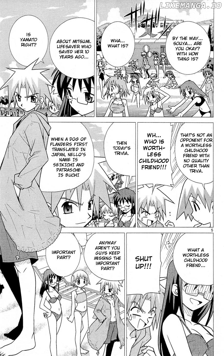 Umi no Yuusha Lifesavers Chapter 5 - page 5