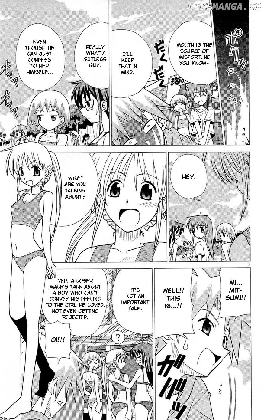 Umi no Yuusha Lifesavers Chapter 5 - page 7