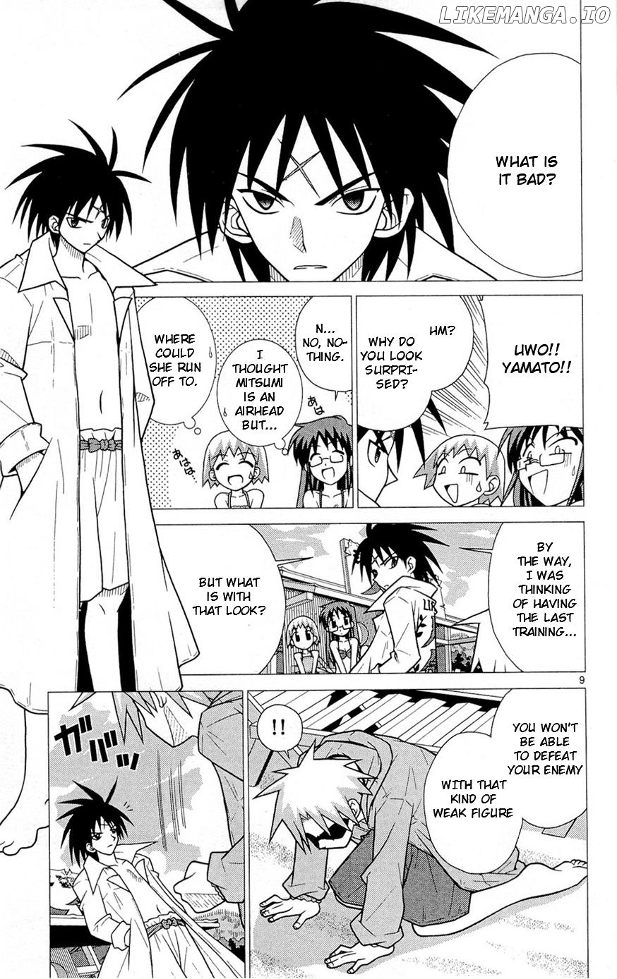 Umi no Yuusha Lifesavers Chapter 5 - page 9