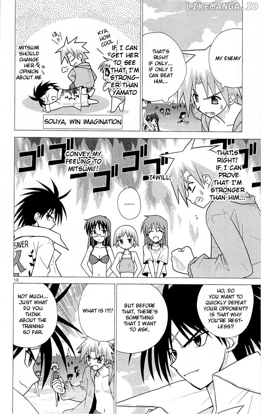 Umi no Yuusha Lifesavers Chapter 5 - page 10