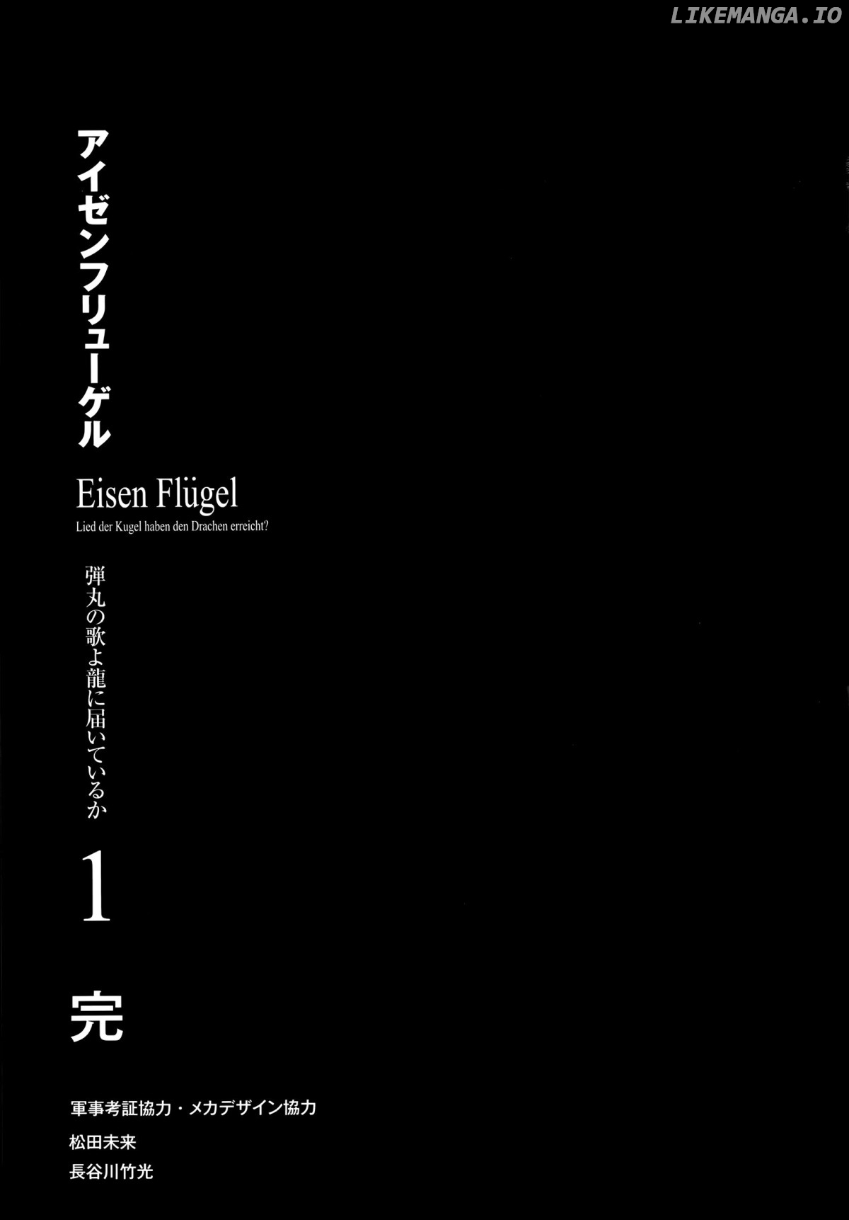 Eisen Flügel Chapter 4 - page 38