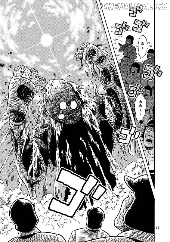 The Tale of the Antique Dealer: An Uramachi Sakaba Side Story Chapter 1 - page 40
