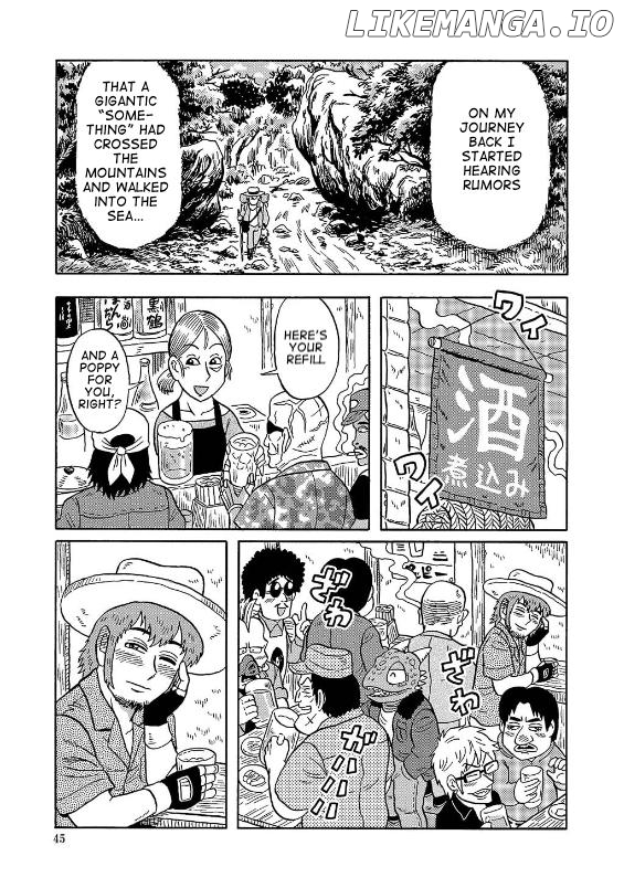 The Tale of the Antique Dealer: An Uramachi Sakaba Side Story Chapter 1 - page 44