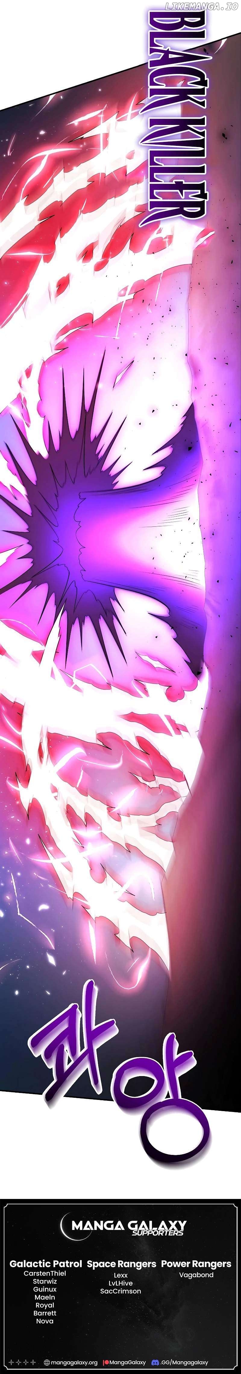 I Became a Renowned Family’s Sword Prodigy Chapter 126 - page 22