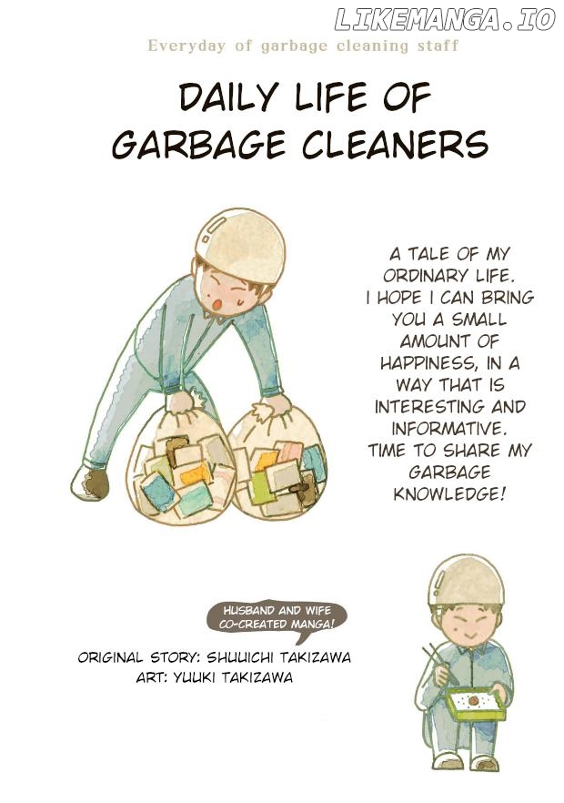 Gomi Seisouin no Nichijou Chapter 1 - page 1