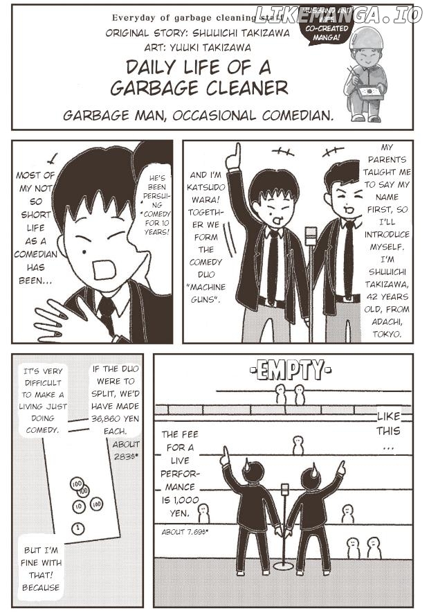 Gomi Seisouin no Nichijou Chapter 1 - page 2