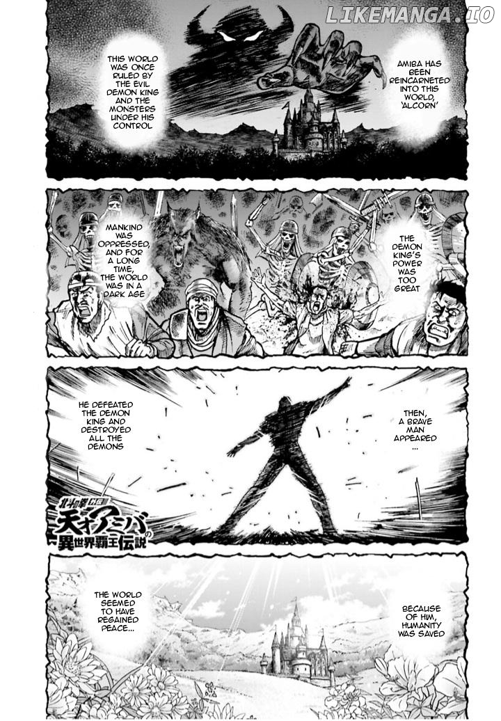 Hokuto no Ken Gaiden: Taisen Amiba no Isekai Haо̄ Densetsu - Isekai ni Itte mo Ore wa Tensai da!! N? Machigatta ka na... Chapter 3 - page 1
