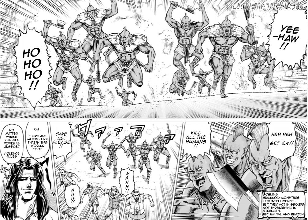 Hokuto no Ken Gaiden: Taisen Amiba no Isekai Haо̄ Densetsu - Isekai ni Itte mo Ore wa Tensai da!! N? Machigatta ka na... Chapter 3 - page 4