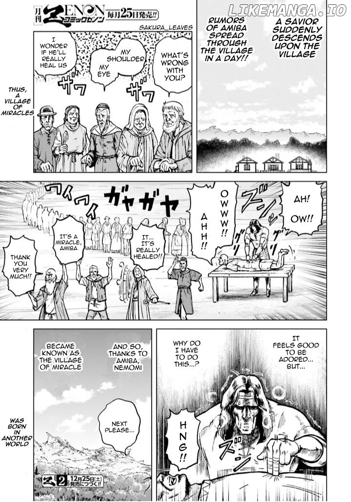 Hokuto no Ken Gaiden: Taisen Amiba no Isekai Haо̄ Densetsu - Isekai ni Itte mo Ore wa Tensai da!! N? Machigatta ka na... Chapter 3 - page 32