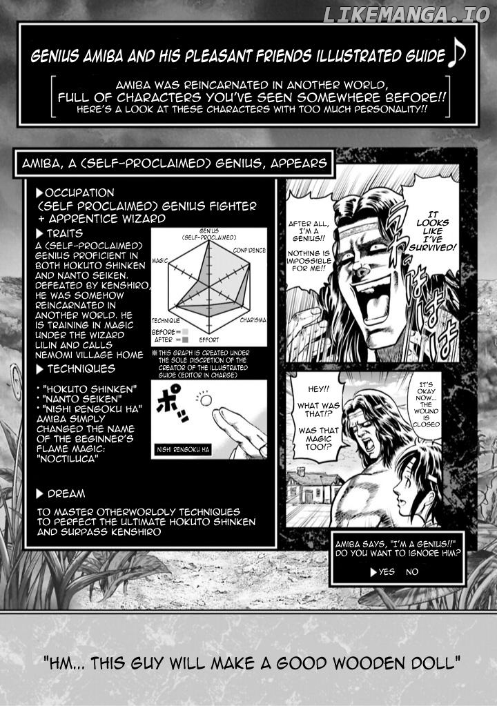 Hokuto no Ken Gaiden: Taisen Amiba no Isekai Haо̄ Densetsu - Isekai ni Itte mo Ore wa Tensai da!! N? Machigatta ka na... Chapter 3 - page 33