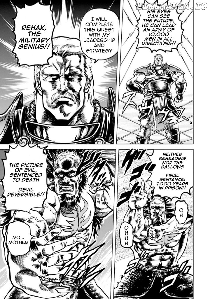 Hokuto no Ken Gaiden: Taisen Amiba no Isekai Haо̄ Densetsu - Isekai ni Itte mo Ore wa Tensai da!! N? Machigatta ka na... Chapter 4 - page 16