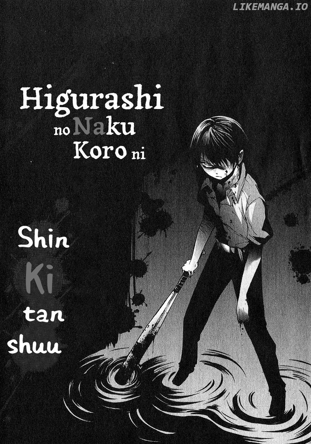 Higurashi no Naku Koro ni Shin Kitanshuu Chapter 1 - page 3