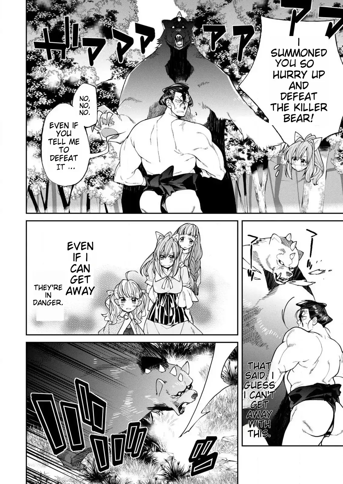 Isekai Chanko: Yokozuna Mokuzen ni Shoukansaretan daga Chapter 1 - page 13