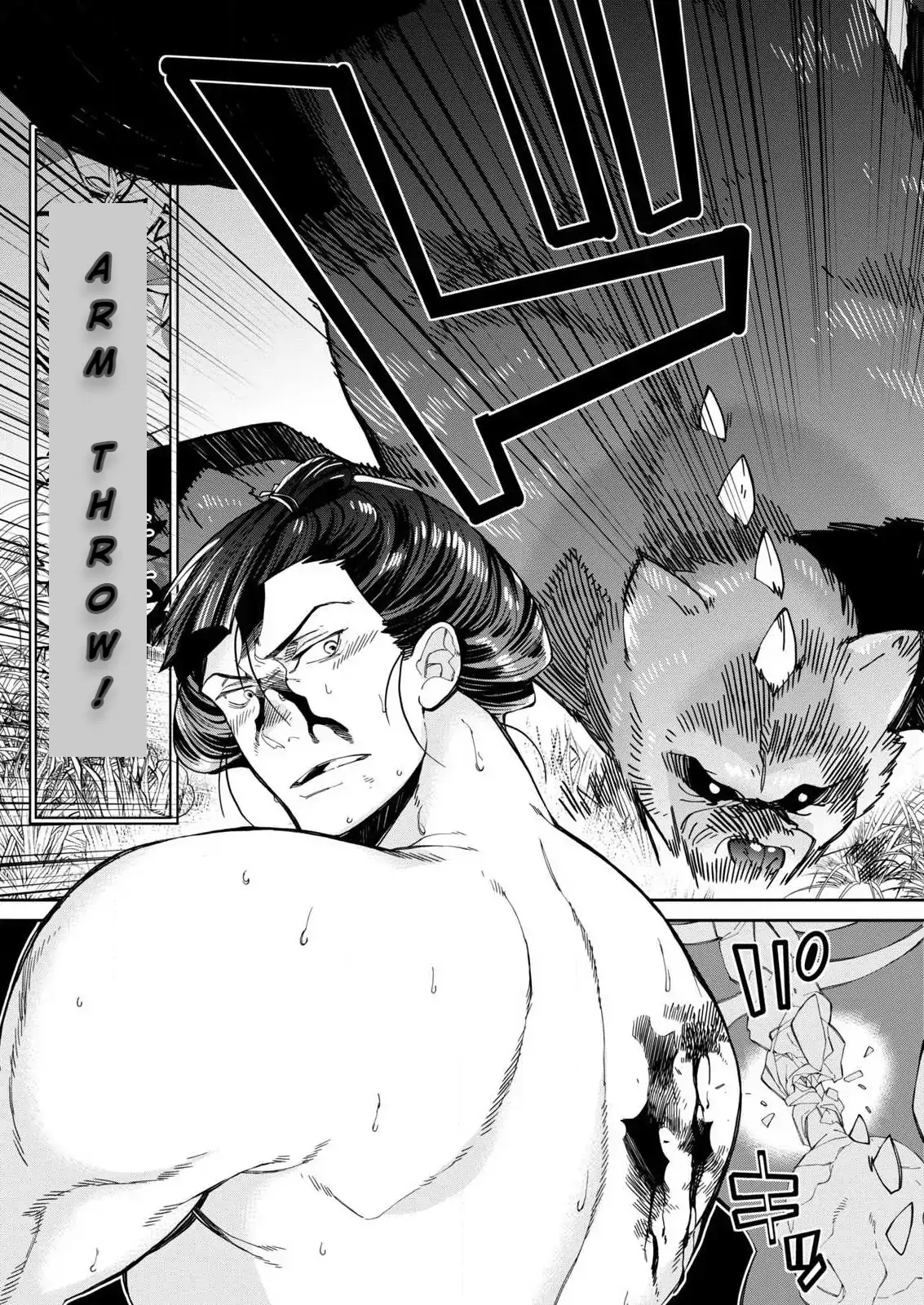 Isekai Chanko: Yokozuna Mokuzen ni Shoukansaretan daga Chapter 1 - page 18