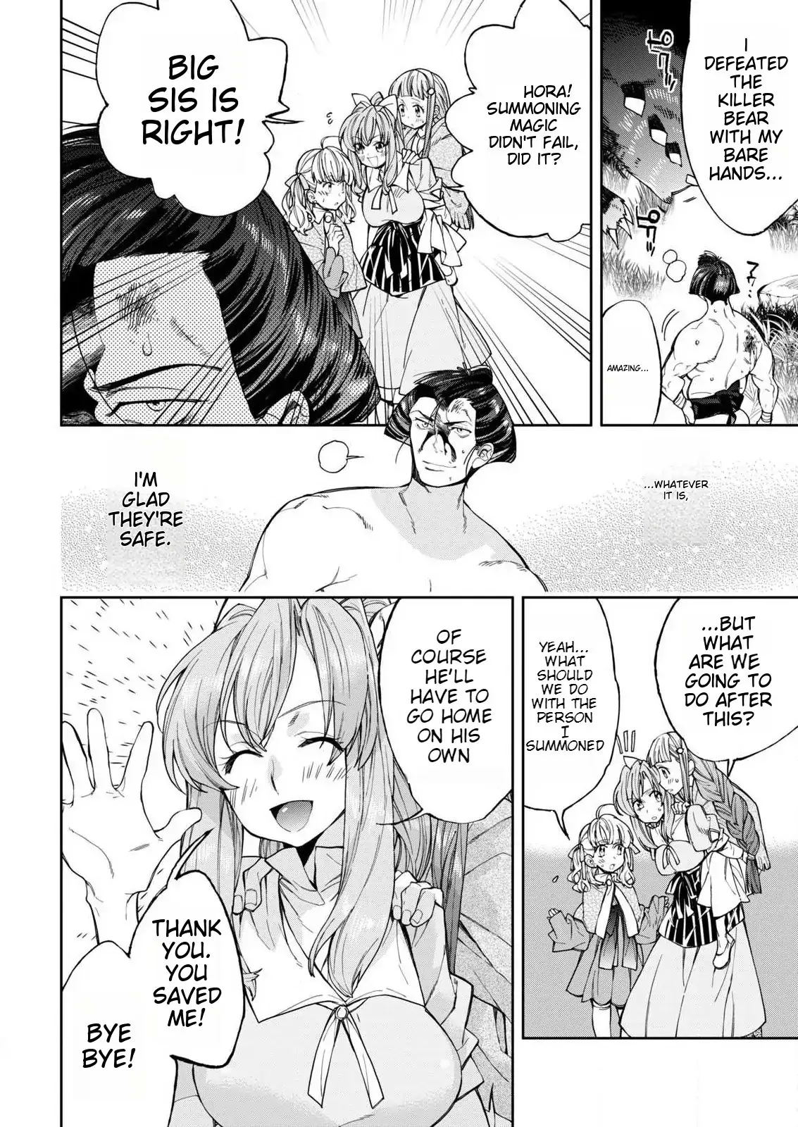 Isekai Chanko: Yokozuna Mokuzen ni Shoukansaretan daga Chapter 1 - page 19
