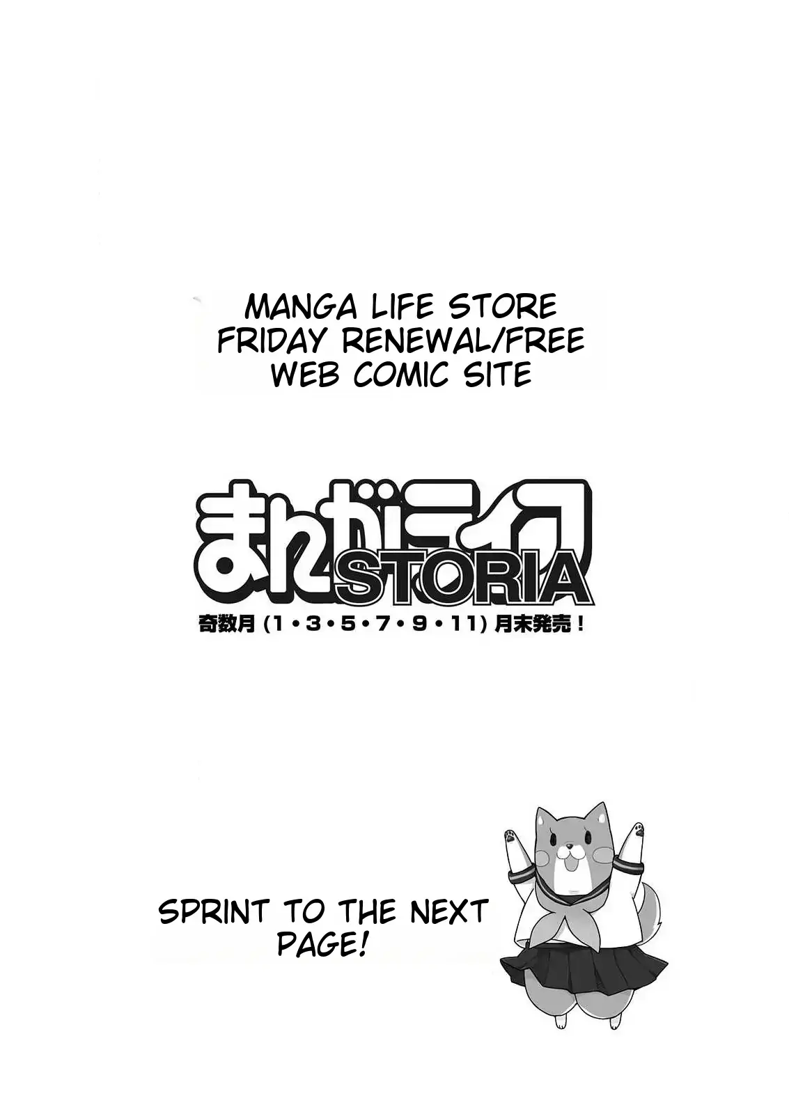 Isekai Chanko: Yokozuna Mokuzen ni Shoukansaretan daga Chapter 1 - page 3
