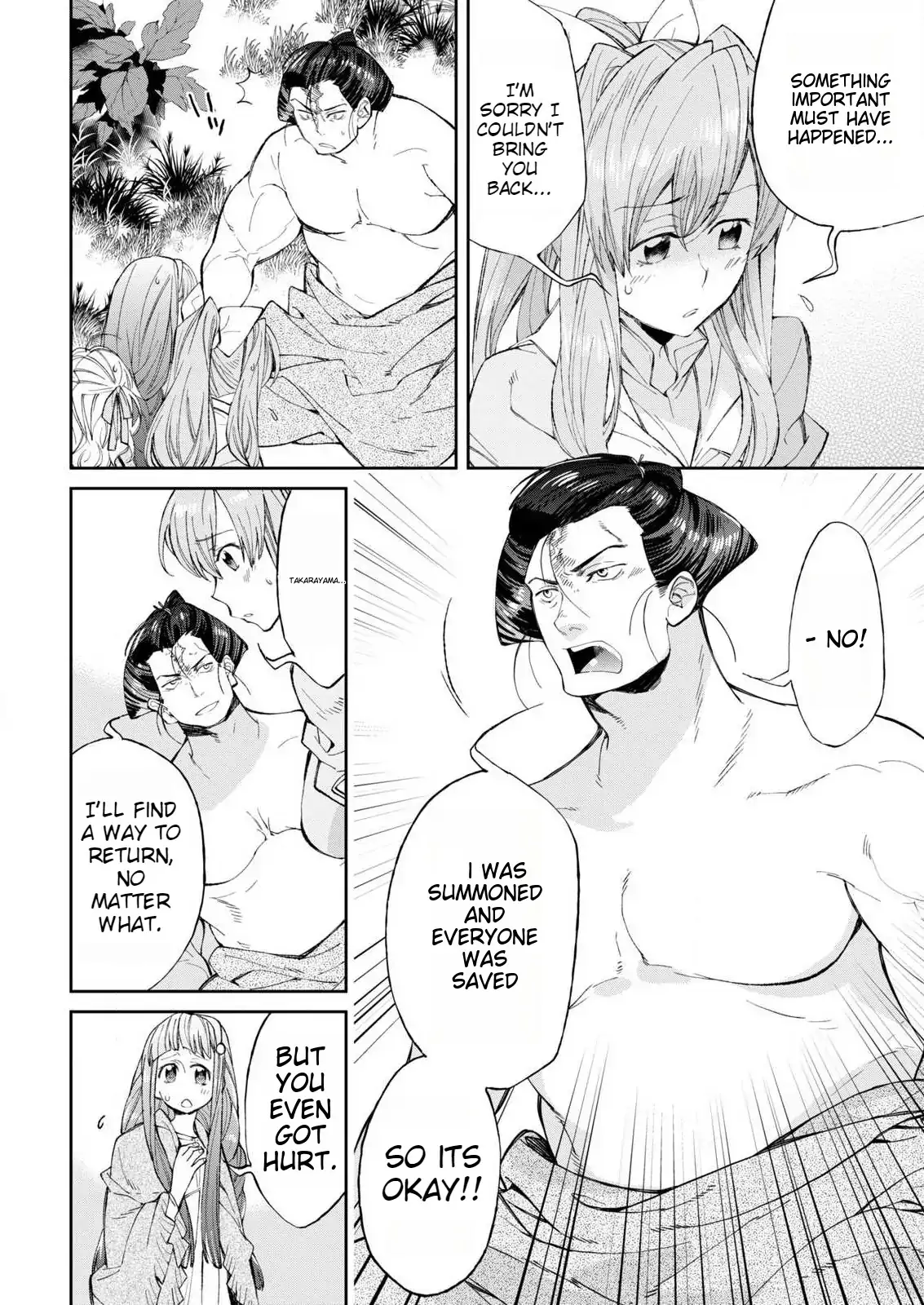 Isekai Chanko: Yokozuna Mokuzen ni Shoukansaretan daga Chapter 1 - page 23