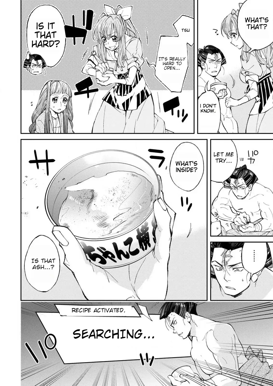 Isekai Chanko: Yokozuna Mokuzen ni Shoukansaretan daga Chapter 1 - page 31