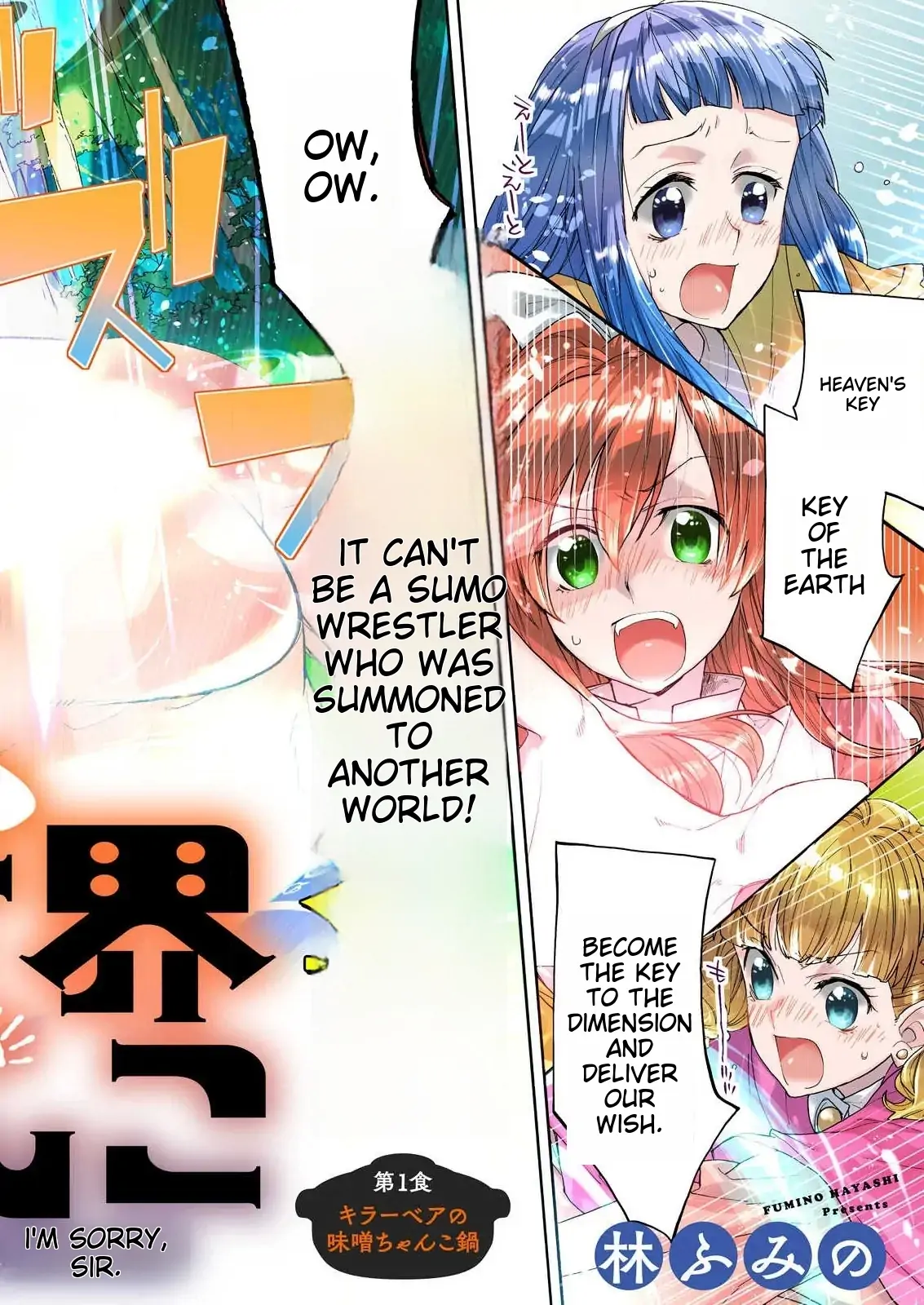 Isekai Chanko: Yokozuna Mokuzen ni Shoukansaretan daga Chapter 1 - page 5