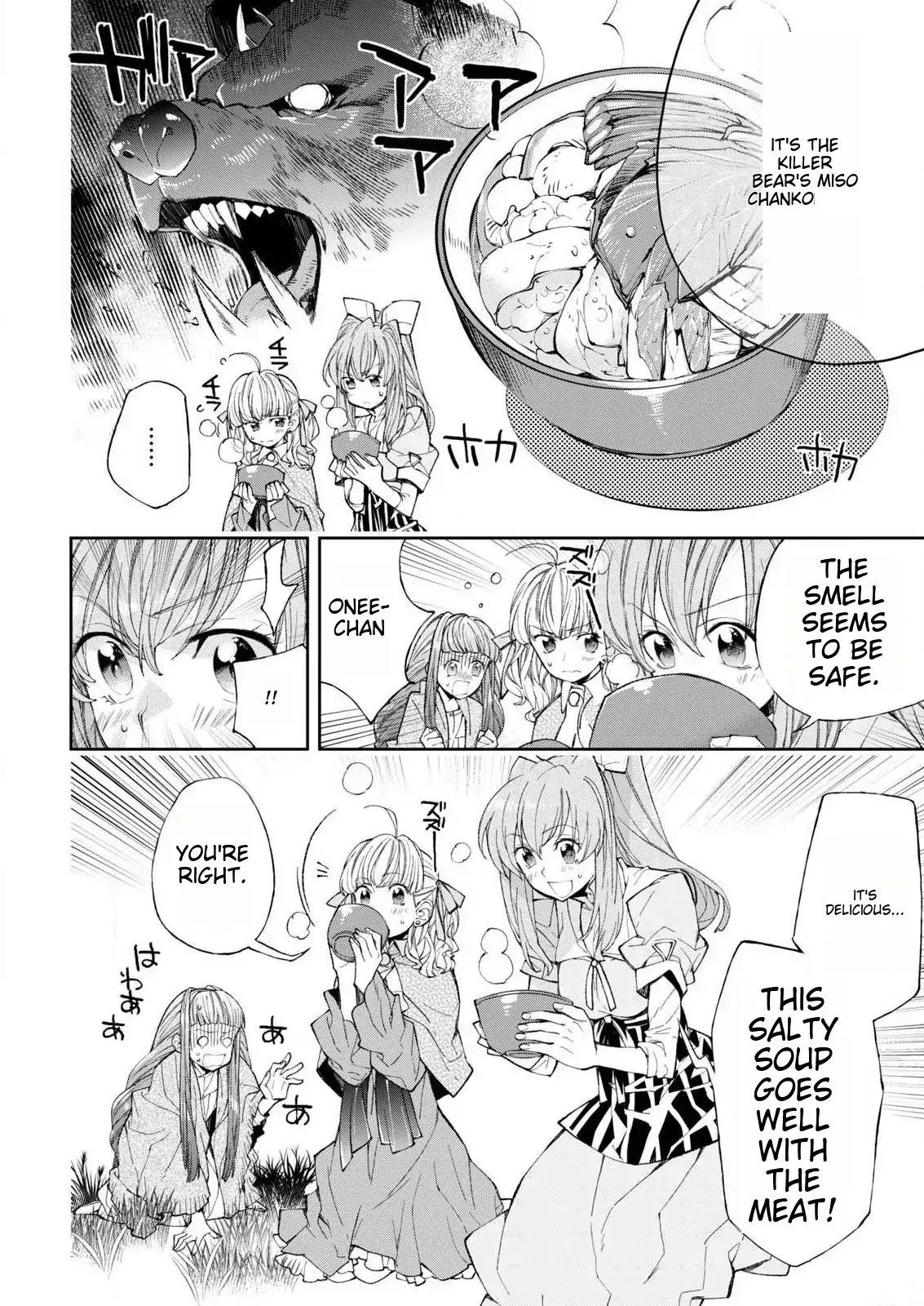 Isekai Chanko: Yokozuna Mokuzen ni Shoukansaretan daga Chapter 1 - page 41