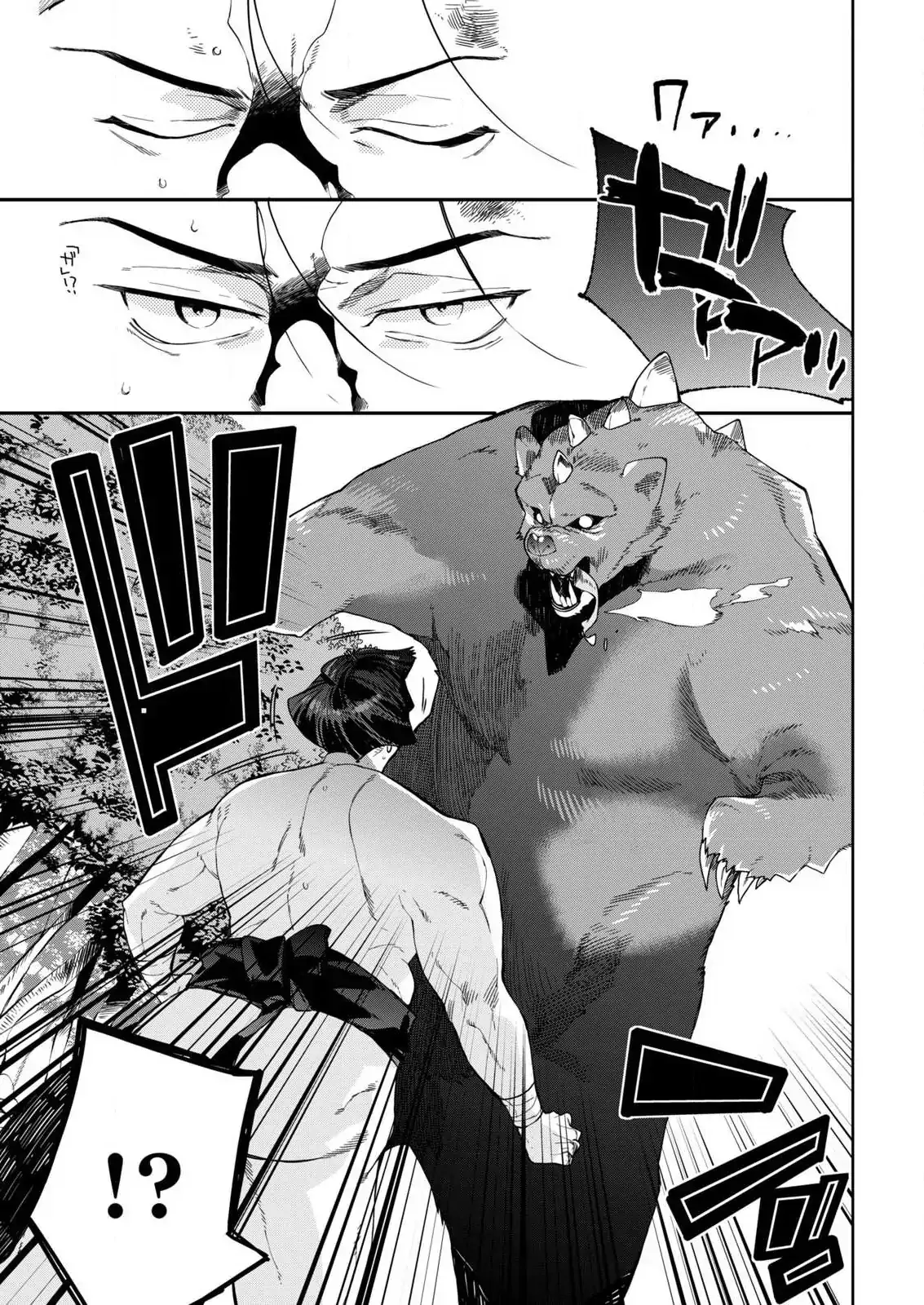 Isekai Chanko: Yokozuna Mokuzen ni Shoukansaretan daga Chapter 1 - page 10