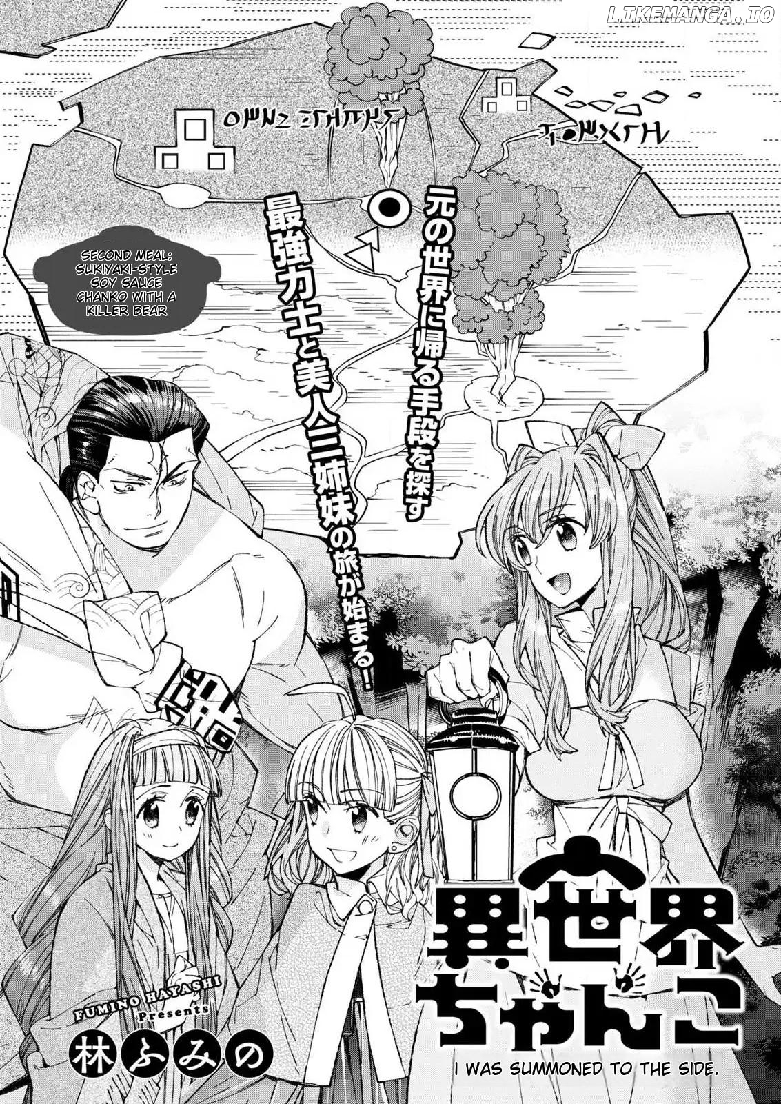 Isekai Chanko: Yokozuna Mokuzen ni Shoukansaretan daga Chapter 2 - page 4