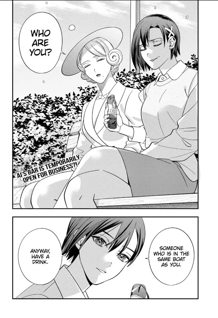 Excuse Me Dentist, It's Touching Me! Chapter 64 - page 16