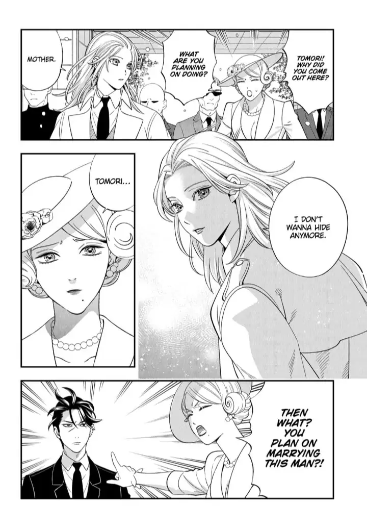 Excuse Me Dentist, It's Touching Me! Chapter 63 - page 16