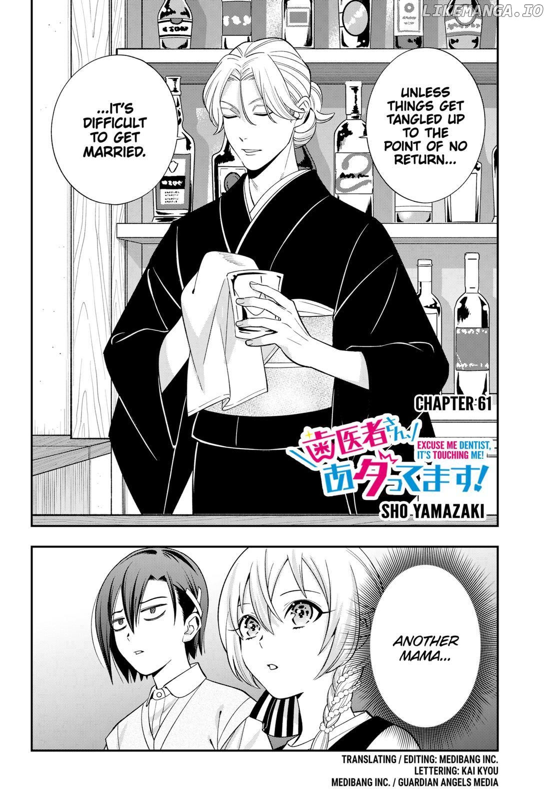 Excuse Me Dentist, It's Touching Me! Chapter 61 - page 2