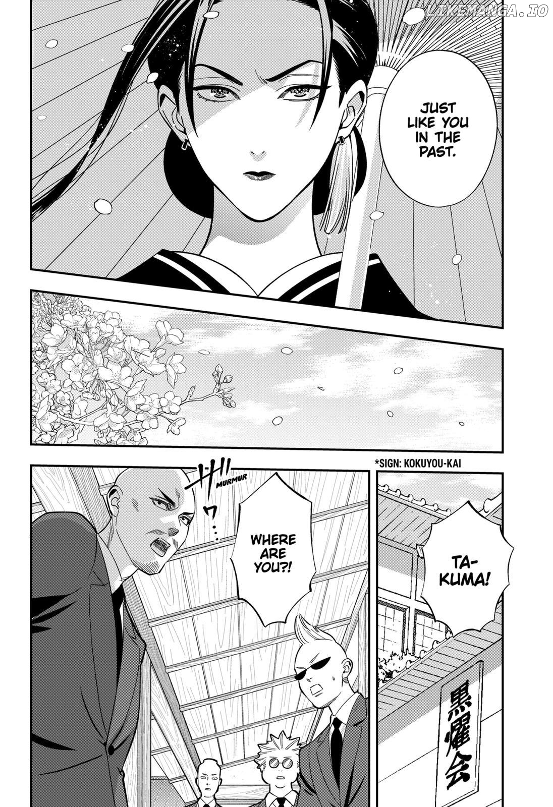 Excuse Me Dentist, It's Touching Me! Chapter 51 - page 6