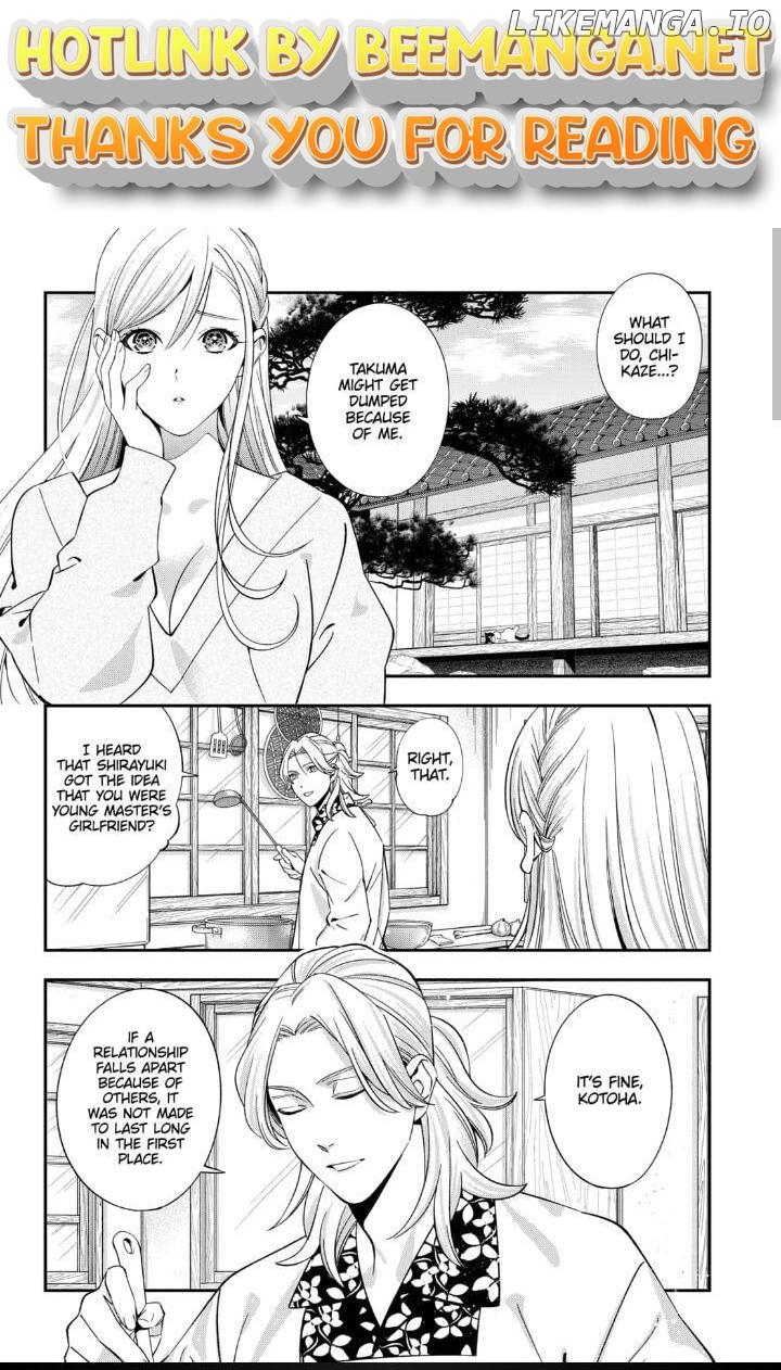 Excuse Me Dentist, It's Touching Me! Chapter 47 - page 1