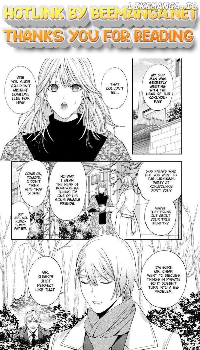 Excuse Me Dentist, It's Touching Me! Chapter 44 - page 1