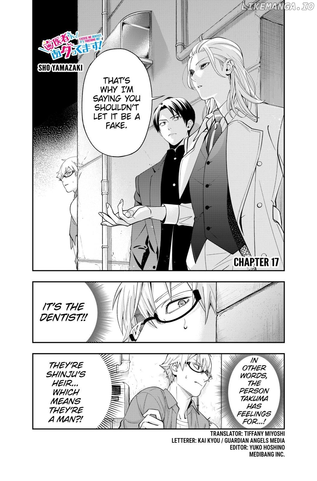 Excuse Me Dentist, It's Touching Me! Chapter 17 - page 1