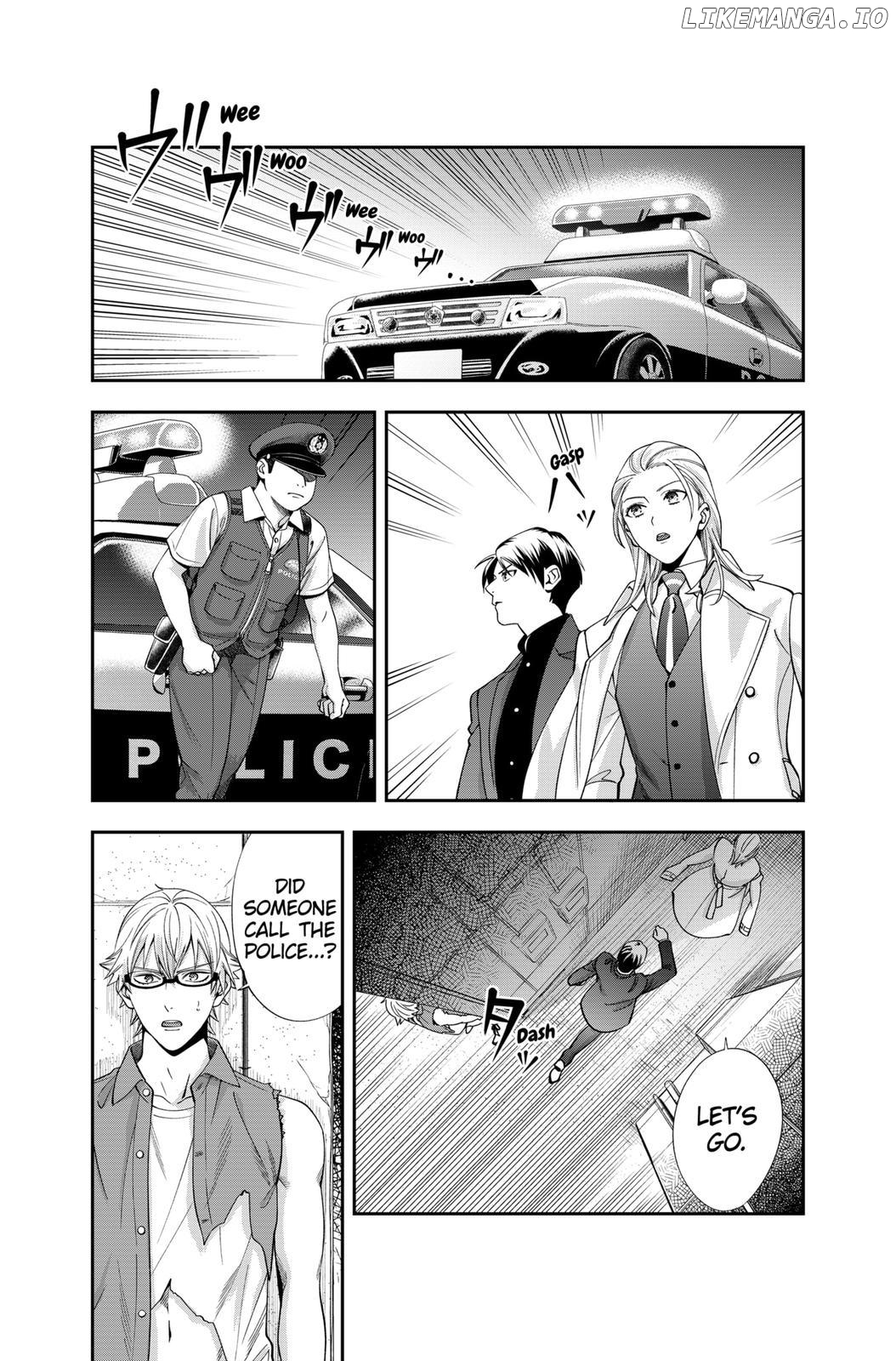 Excuse Me Dentist, It's Touching Me! Chapter 17 - page 3