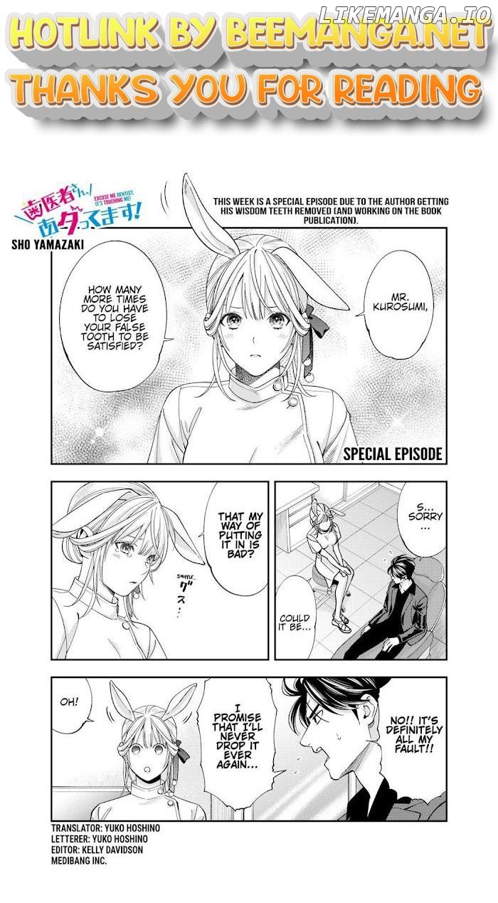 Excuse Me Dentist, It's Touching Me! Chapter 15.5 - page 1