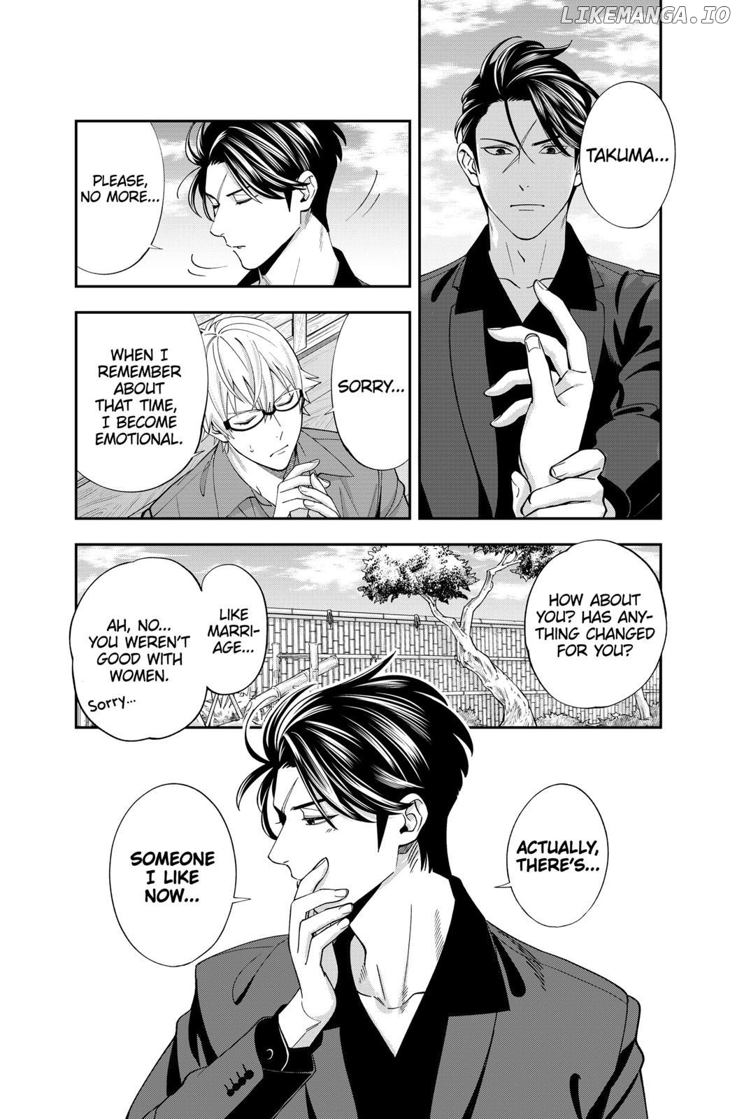 Excuse Me Dentist, It's Touching Me! Chapter 16 - page 13