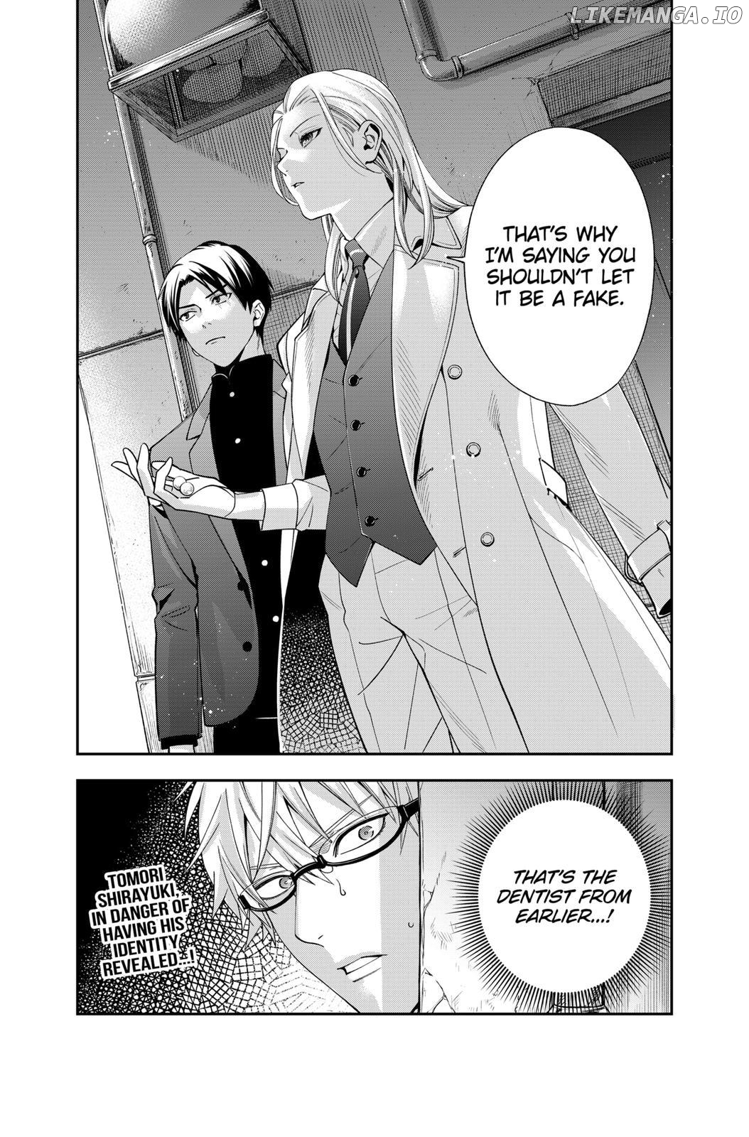 Excuse Me Dentist, It's Touching Me! Chapter 16 - page 22