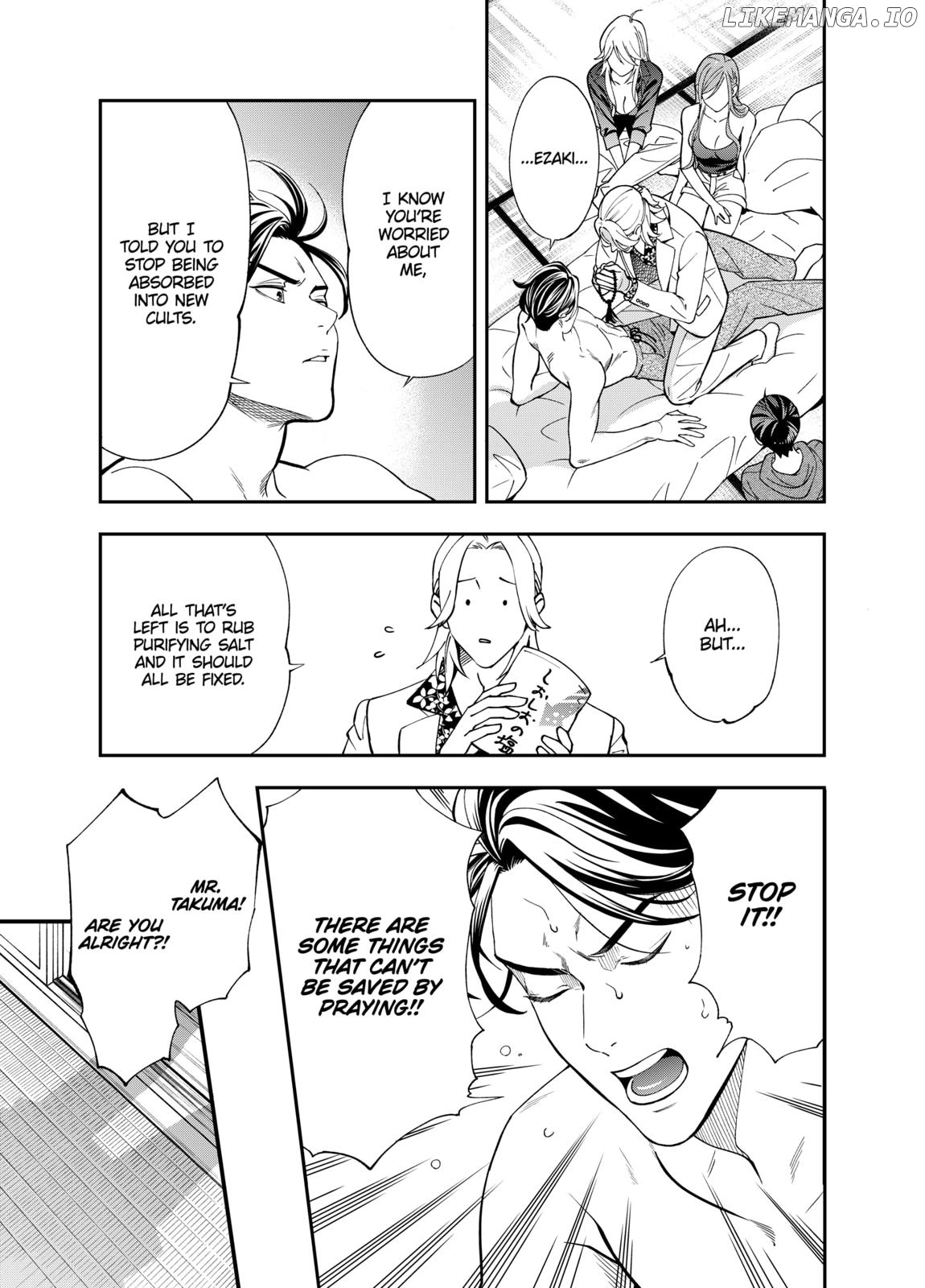 Excuse Me Dentist, It's Touching Me! Chapter 2 - page 7
