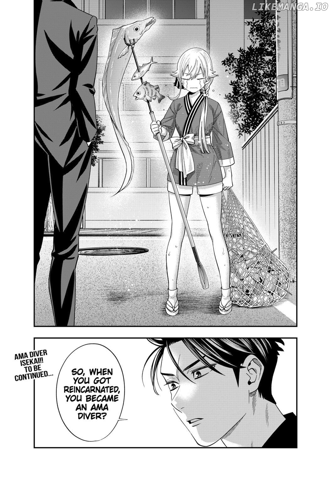 Excuse Me Dentist, It's Touching Me! Chapter 20 - page 26