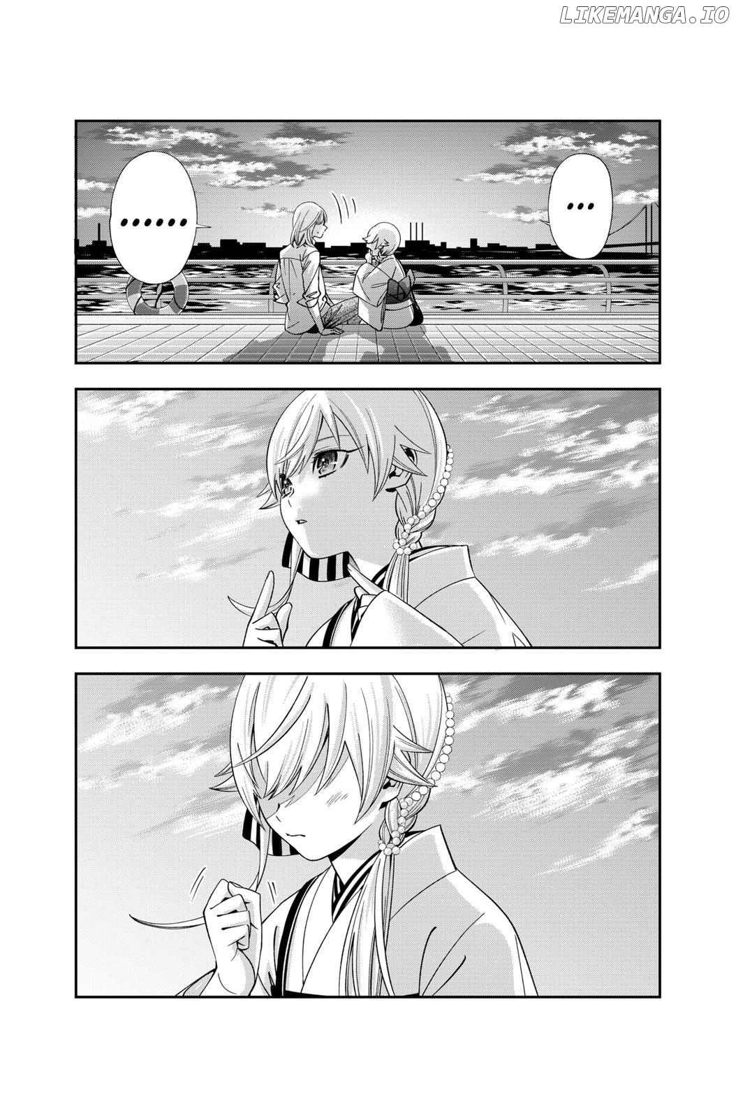 Excuse Me Dentist, It's Touching Me! Chapter 20 - page 5