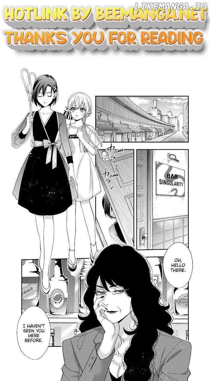 Excuse Me Dentist, It's Touching Me! Chapter 23 - page 1