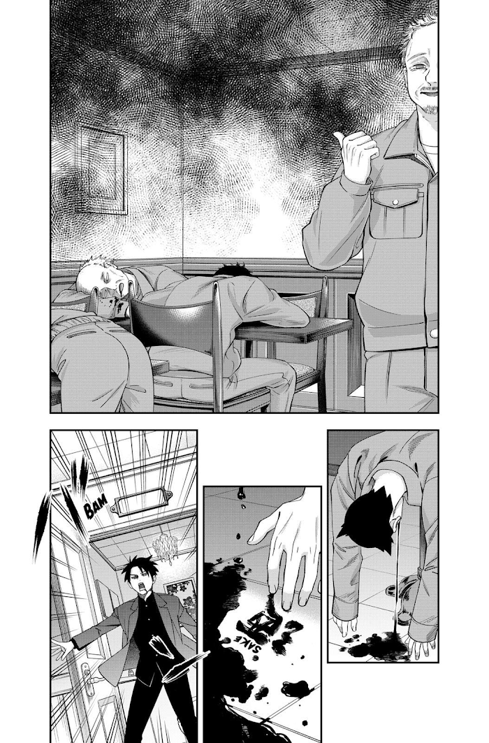 Excuse Me Dentist, It's Touching Me! Chapter 23 - page 10