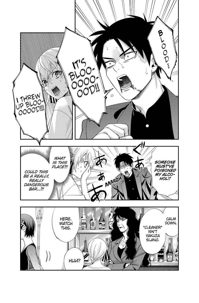 Excuse Me Dentist, It's Touching Me! Chapter 23 - page 11