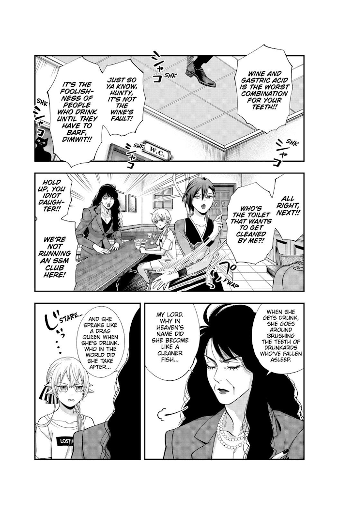 Excuse Me Dentist, It's Touching Me! Chapter 23 - page 14