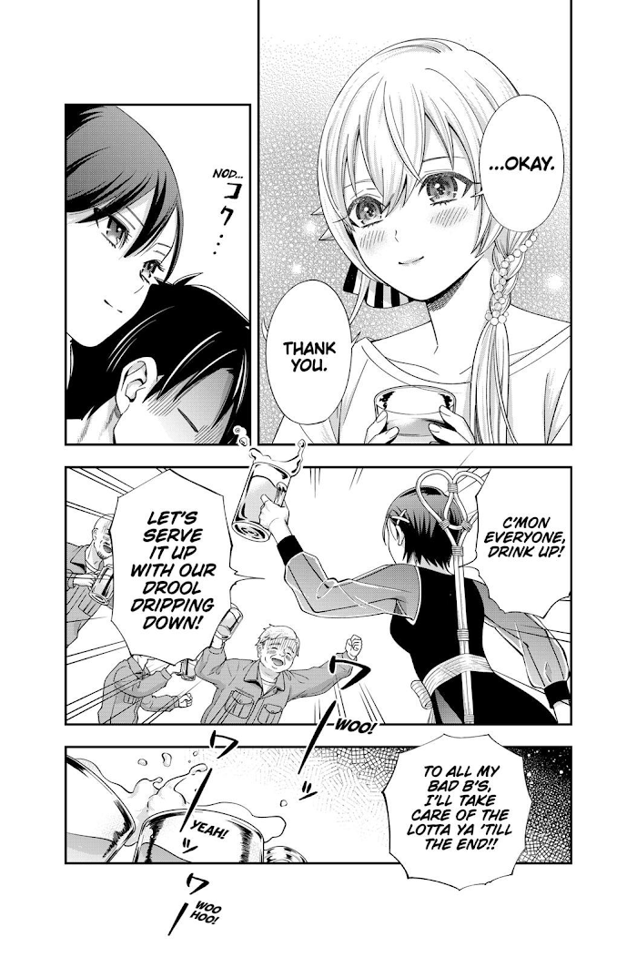 Excuse Me Dentist, It's Touching Me! Chapter 23 - page 17