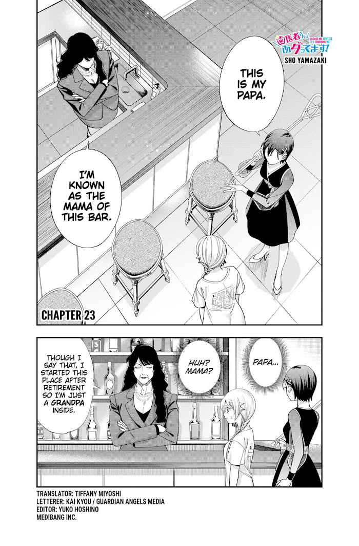 Excuse Me Dentist, It's Touching Me! Chapter 23 - page 2
