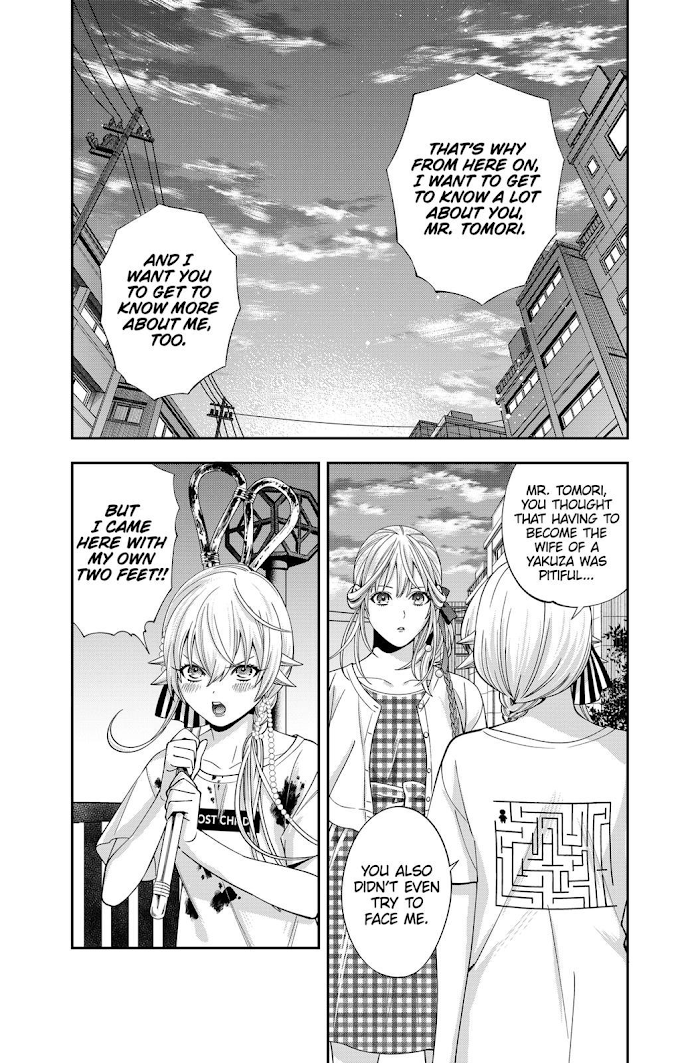 Excuse Me Dentist, It's Touching Me! Chapter 23 - page 21