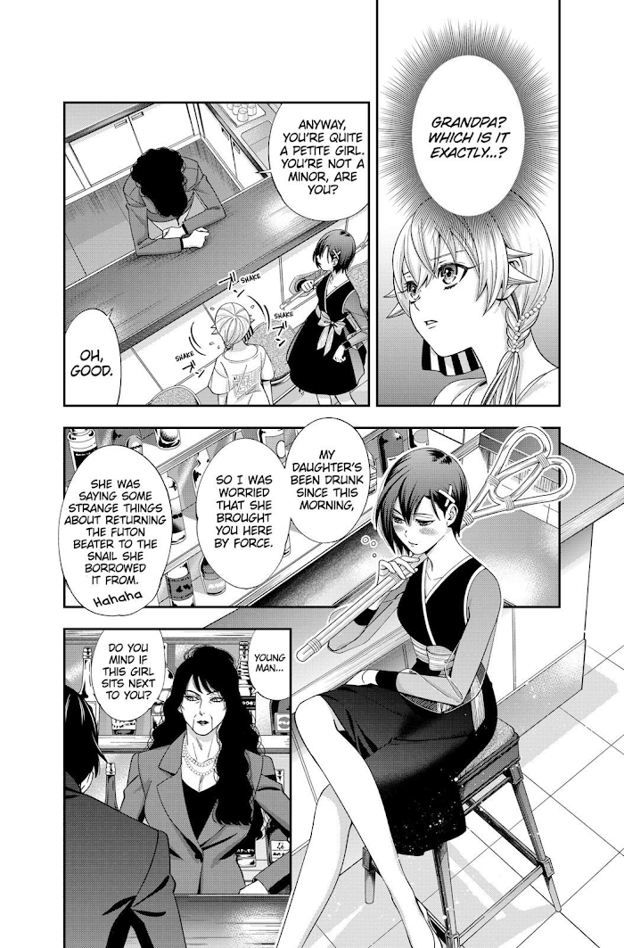 Excuse Me Dentist, It's Touching Me! Chapter 23 - page 3